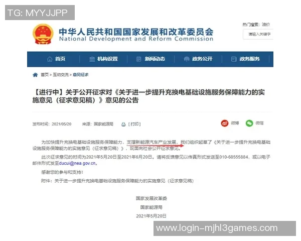 重磅专题JDG引领节奏革新探索全新游戏体验与发展方向
