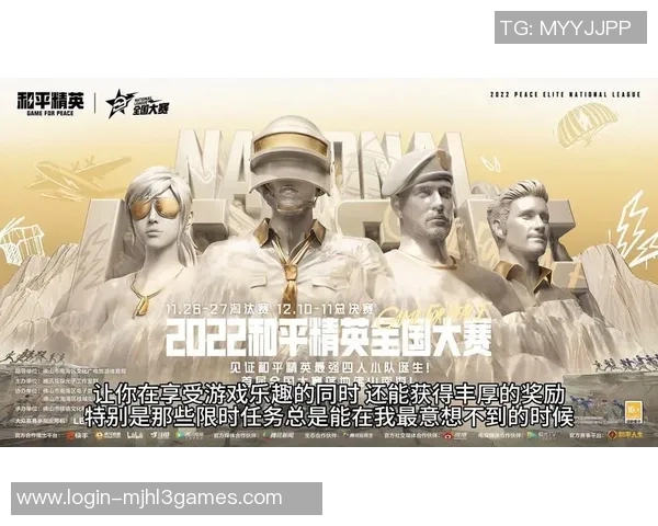 esports最新数据和平精英赛事分析聚焦BLG战队的战术节奏与团队协作策略