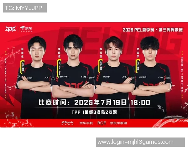 2026电竞新闻S15LOL比赛中JDG包夹策略的成功与失误分析及其对和平精英的启示